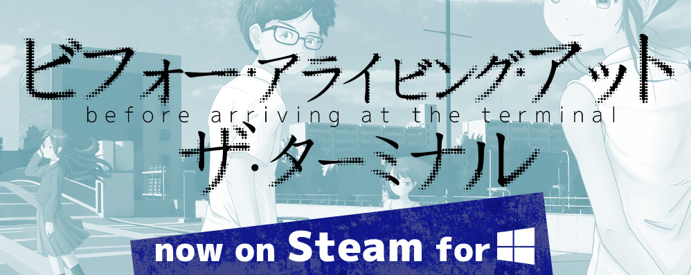 同人ノベル　CDソフト　ビフォー・アライビング・アット・ザ・ターミナル / 人工くらげ ホーム | 人工くらげ